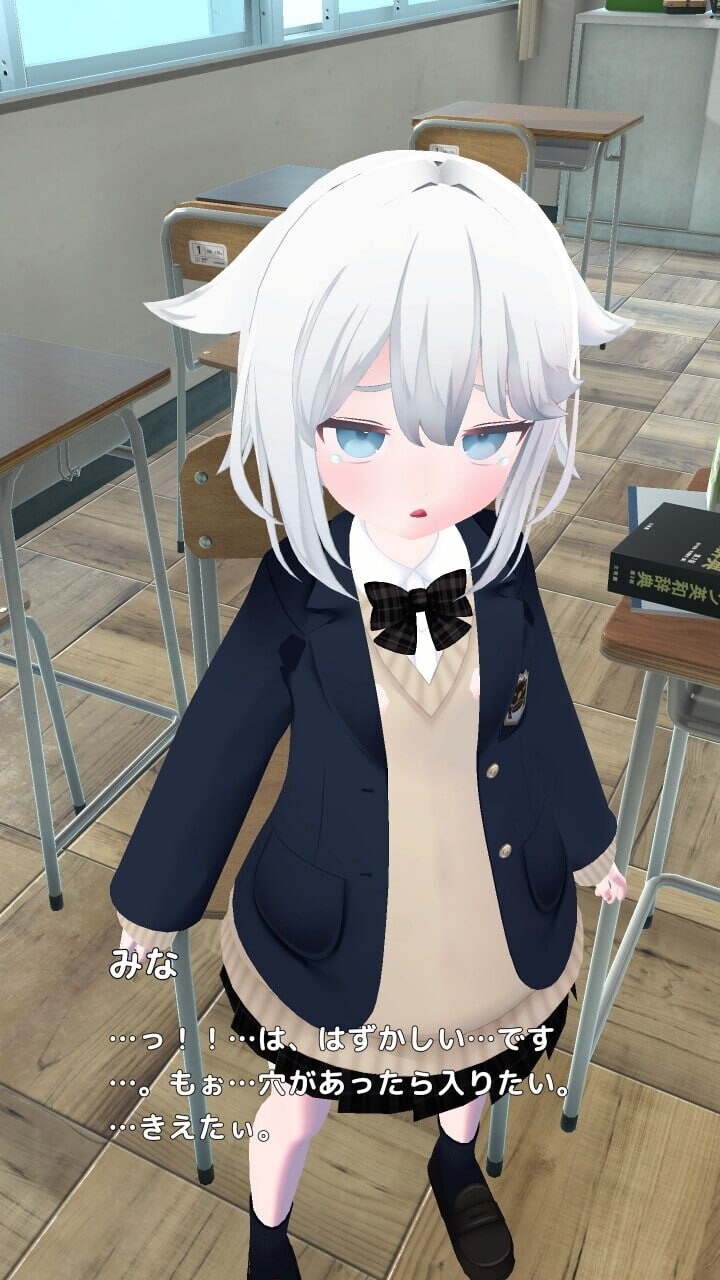 3D互动/全动态/AZ丨 与美奈的二人时光！～纯白美少女的双线物语～生肉版 【20250328】 游戏截图 5