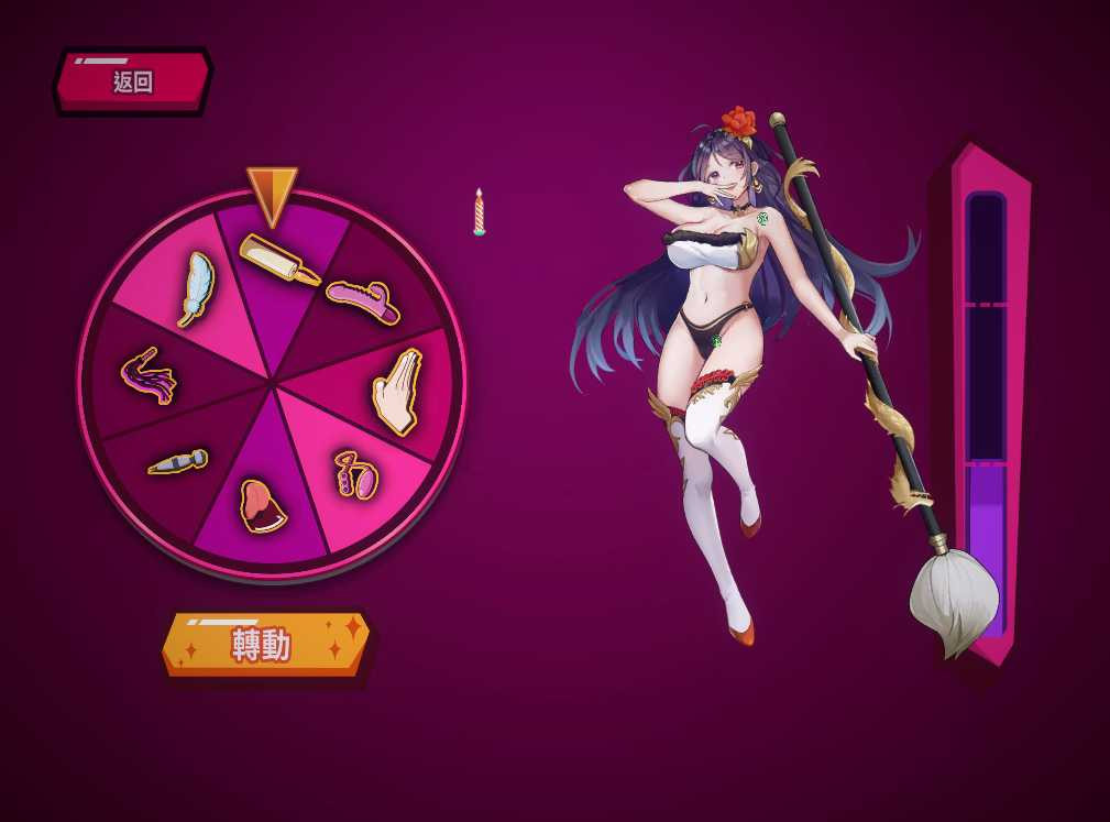 色色之轮 Wheel Of Naughtiness Bui10258937【20230210】 游戏截图 8
