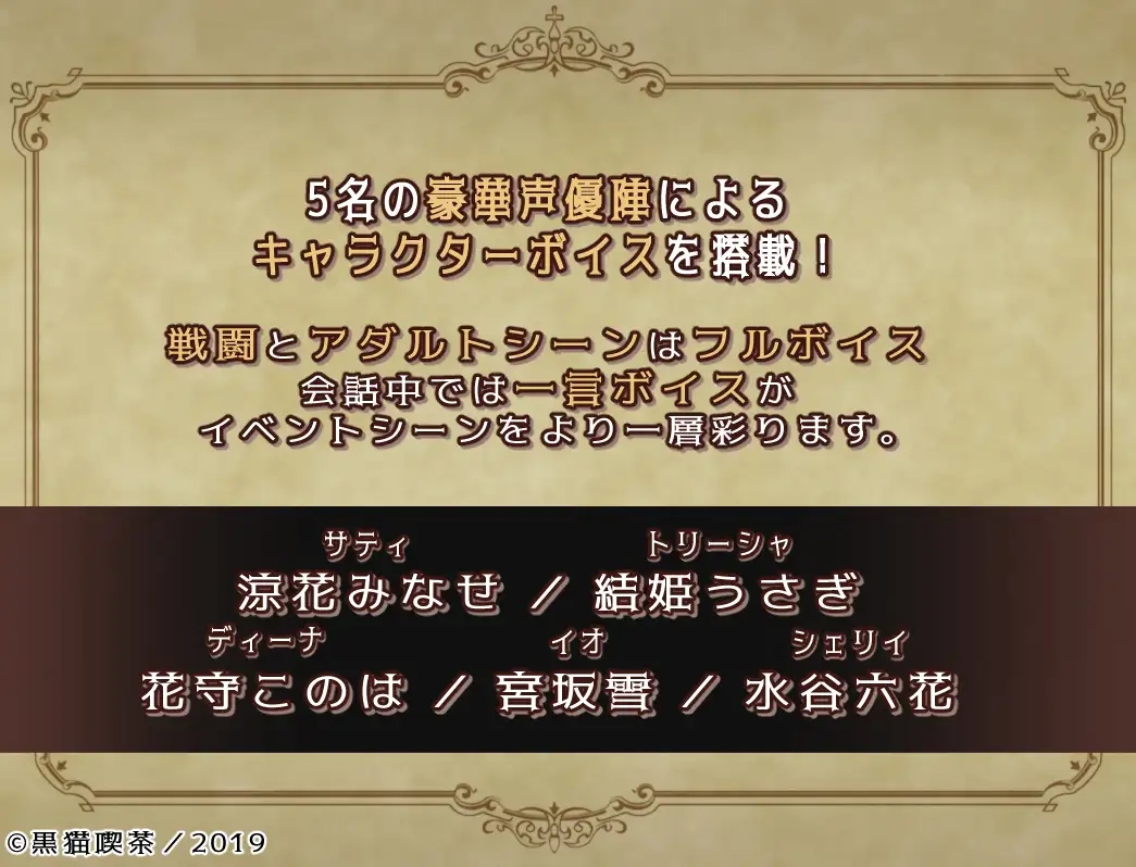 日系RPGChatGPT汉化丨Element Embrace エレメントエンブレイス 元素拥抱 【20240221】 游戏截图 7