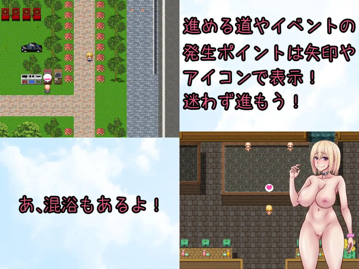 日系RPG汉化2D丨ゆるゆるギャルのゆう子ちゃん～気持ちいい朝の通学路～ 悠悠的少女尤子，享受起早晨上学的愉快旅程~AI汉化版【20230707】 游戏截图 1
