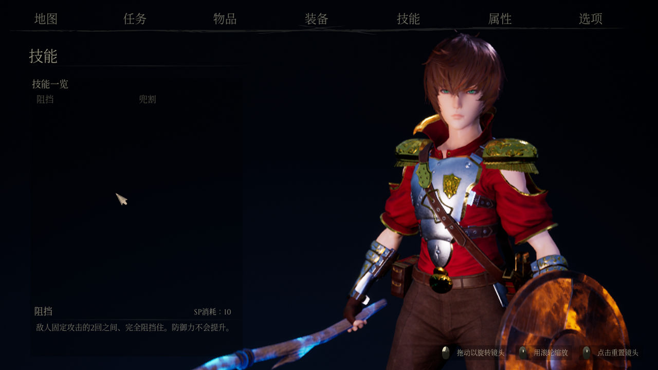 魔女的侵袭 under the witch V2.15 第二章第完结版+全CG存档 官方中文【PC0818】 游戏截图 2