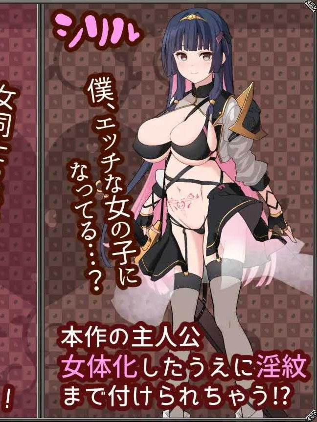 RPG/汉化/更新丨夢想と心転のカタラアタナトス Ver25.7.11 【20251203】