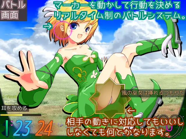 RPG/机翻/新作丨Last Elixisia ~ラストエリクシア~ Ver23.09.11【20230913】 游戏截图 2