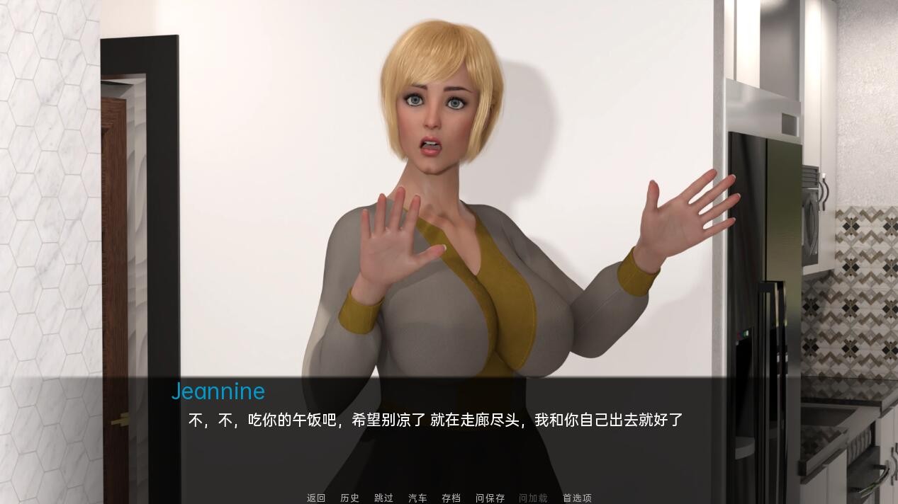 欧美SLG汉化动态丨认识新邻居0.3【20231201】 游戏截图 3