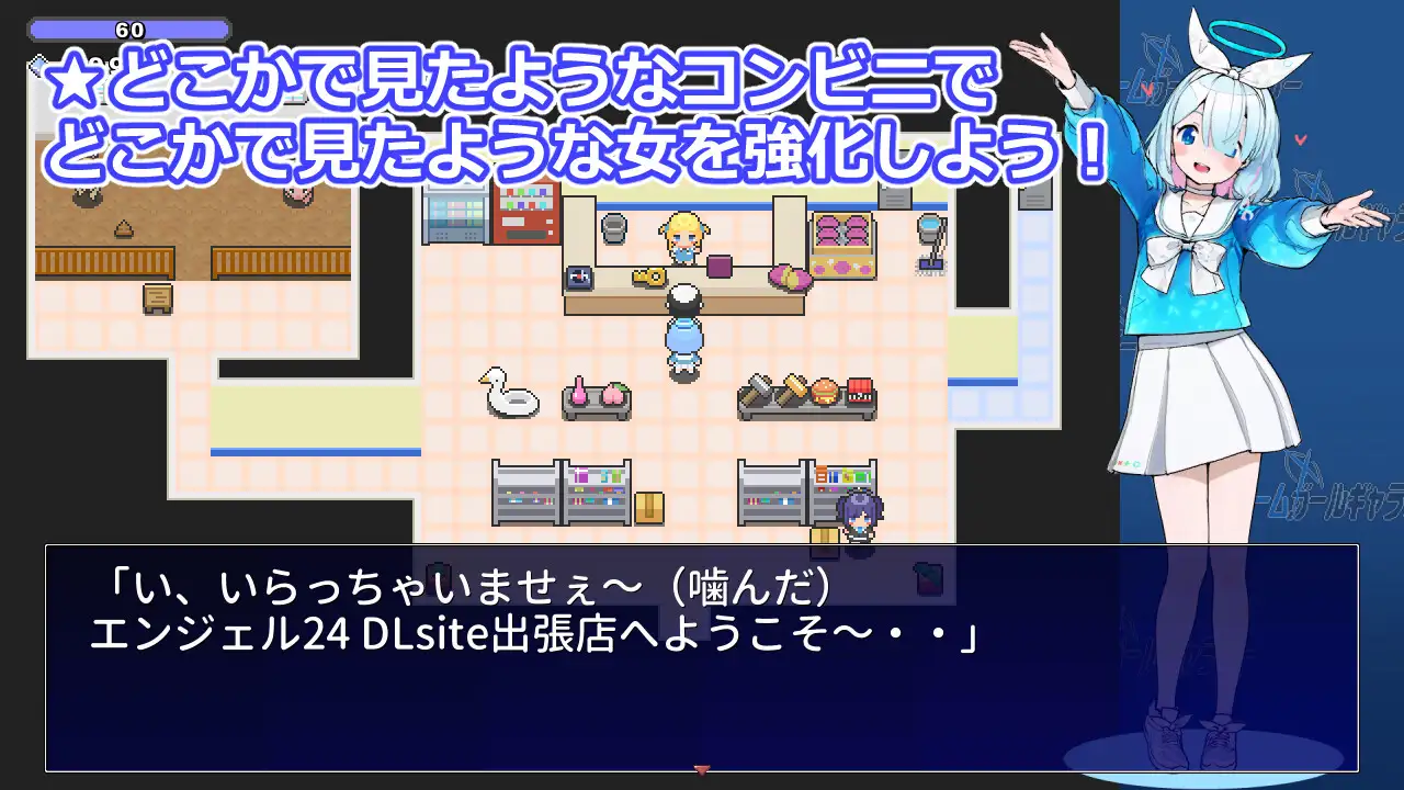 RPG/汉化丨游戏少女画廊/ゲームガールギャラリー/AI汉化 pc 【20250423】 游戏截图 6
