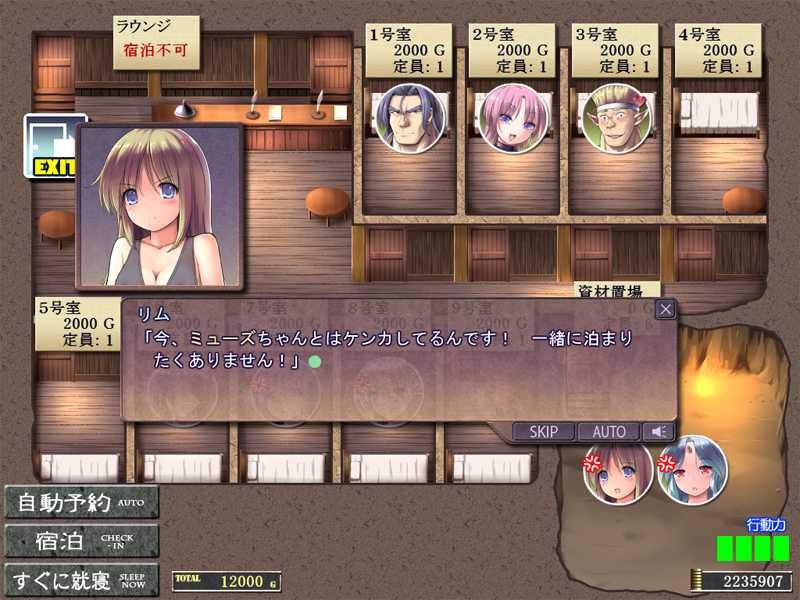精品RPG/汉化/更新丨地下城与新娘/ダンジョンアンドブライド Ver1.54 AI汉化版【20260322】 游戏截图 7