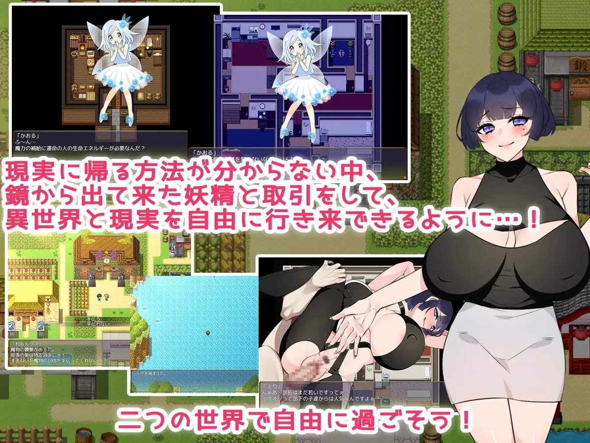 日系RPGAIGPT汉化丨異世界村(セックス村)へようこそ♪ 欢迎来到异界村1.0 XY版【20240318】 游戏截图 3