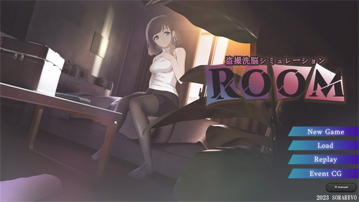 SLG/新作/官方中文/有动画丨ROOM V2.02 /偷窥女孩私生活的偷拍洗脑SLG【20231017】 游戏截图 1