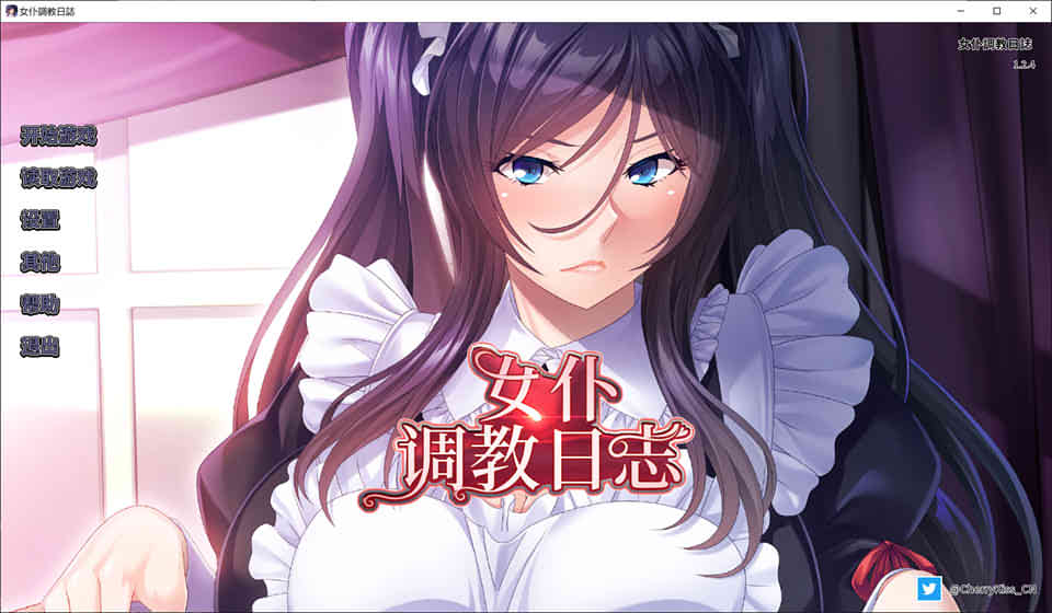 官中 | だーくニャー |  为了当上家主，我从今天开始要和女仆们大干特干 V1.1 【20230513】 游戏截图 2