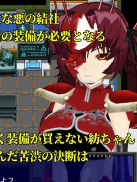 Virtuous ～高潔と淫欲の狭【20230315】 游戏截图 1