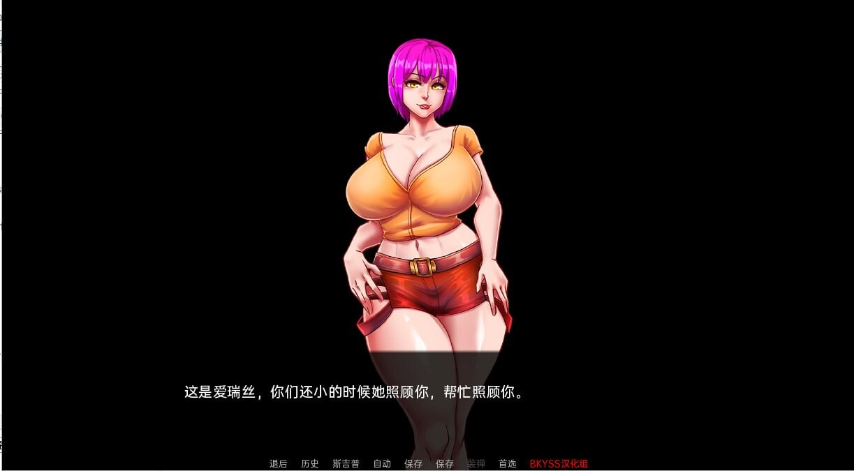 沙盒SLG汉化丨 伊甸园 Garden of Eden v0.3 PC+安卓【20250200】 游戏截图 1