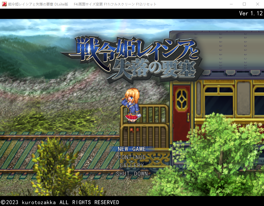 动作RPG/AI智能翻译/16日更新丨战令公主蕾西亚与失落要塞 /戦令姫レイシアと失落の要塞 V1.17【20240119】 游戏截图 4