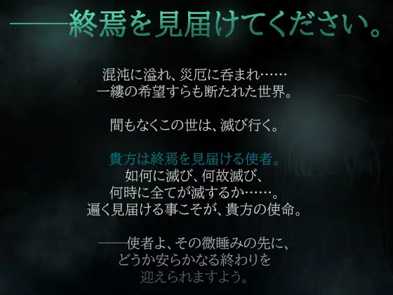 探索RPG/路人X丨 NPC之梦 N.P.C.Dreams v1.12 中文汉化版 【20250304】 游戏截图 4