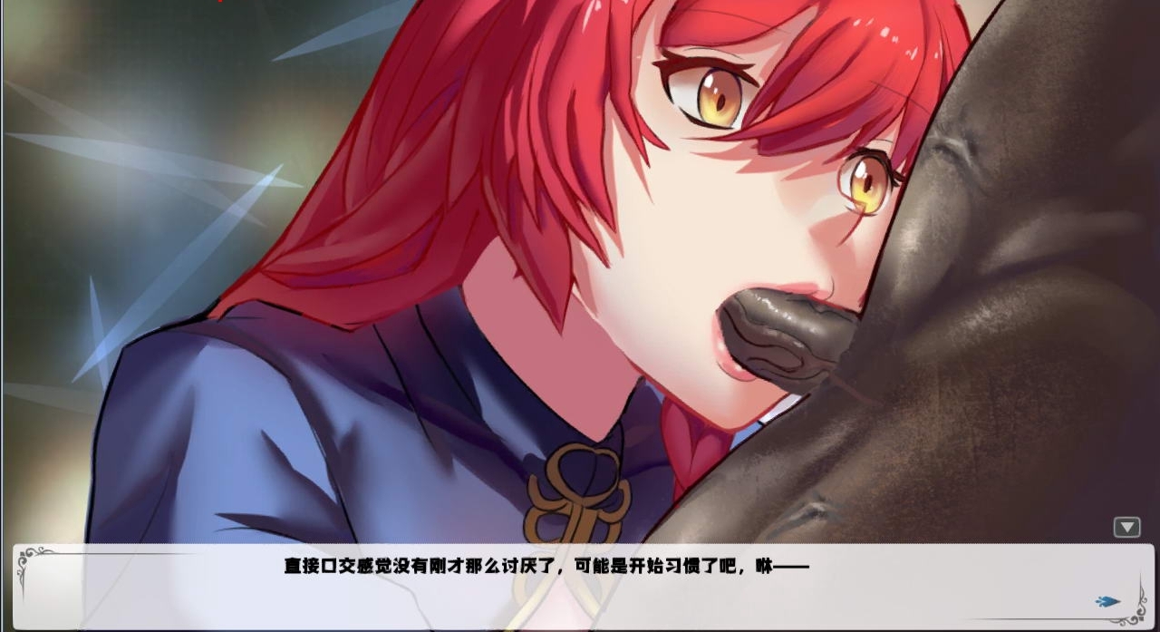 艾罗琳的冒险~Erolyn Chan Fight 游戏截图 1