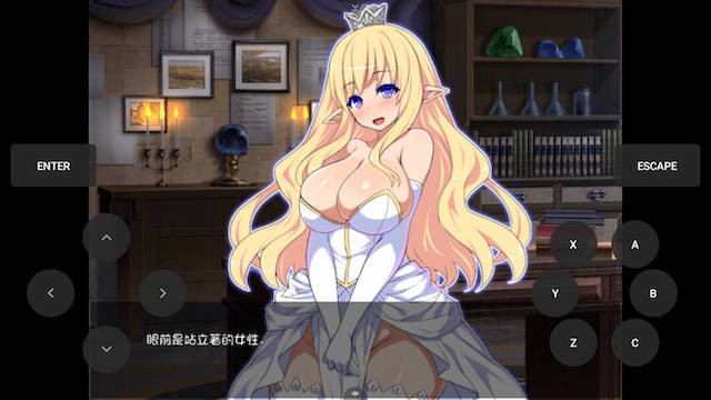 直进迷宫1.01 游戏截图 1