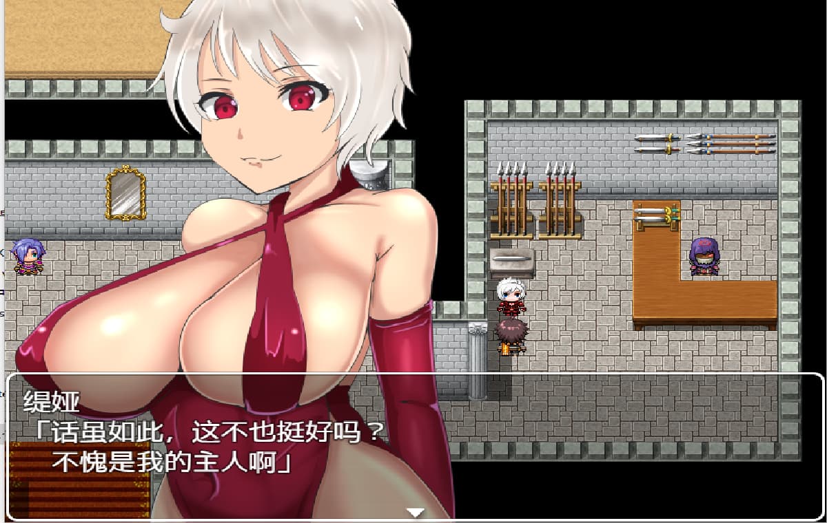 日系RPG/汉化/NTR丨 无力的探索者和被寝取的女随从~慢慢变节的忠诚！～完结版 【20250328】 游戏截图 2
