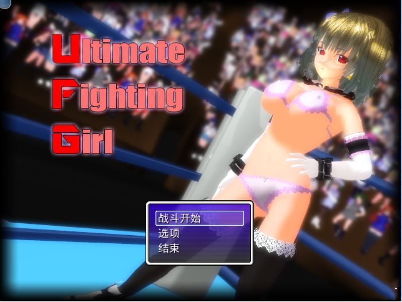 boko2 游戏截图 2