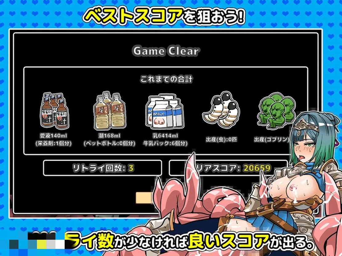 日式SLG/异种X/3动态/新作丨 萨迪亚酱与触手 サーディアちゃんと触手 【20241021】 游戏截图 1