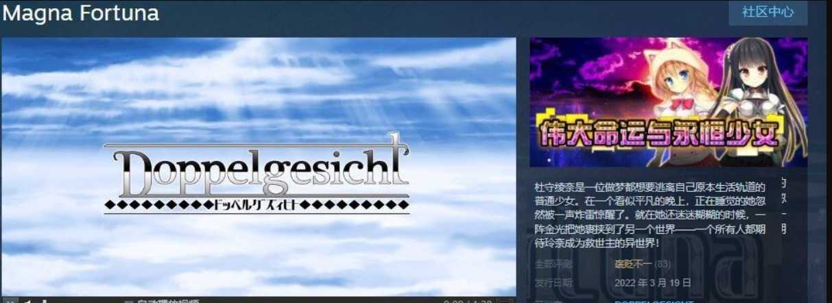 【爆款RPG/汉化/双端】伟大命运与永恒少女 Ver1.02官方中文步兵版 整合DLC+存档+攻略 游戏截图 2