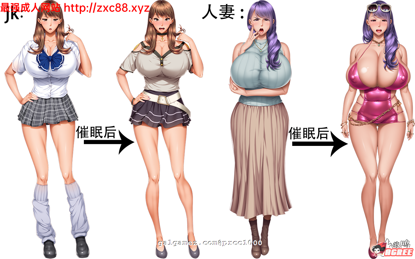 家庭教师X眠~绝对顺从！JK母娘X眠云汉化版 游戏截图 3