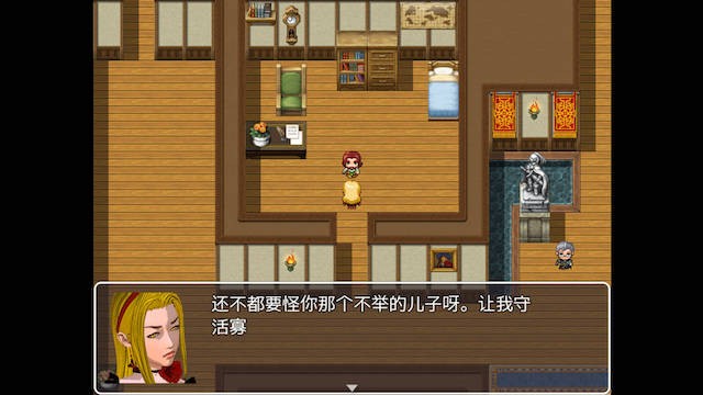 卑鄙勇者外传 游戏截图 1