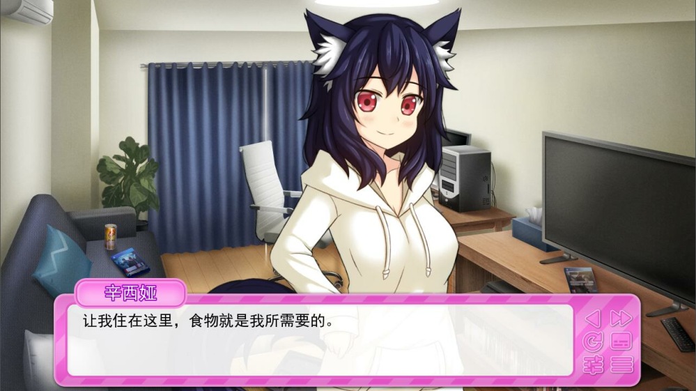 傲娇猫娘女仆的喧嚣日常（My Catgirl Maid Thinks She Runs the Place）v1.0 精翻汉化 游戏截图 1