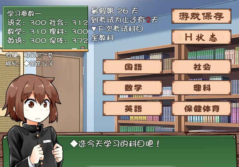 家事代行 游戏截图 8