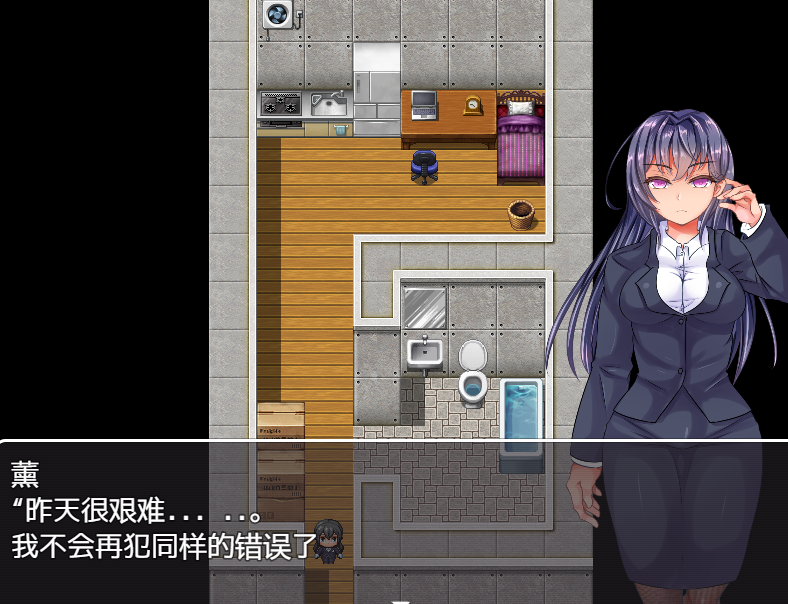 日系RPG汉化动态丨奴隶公司1.0【20231207】 游戏截图 5