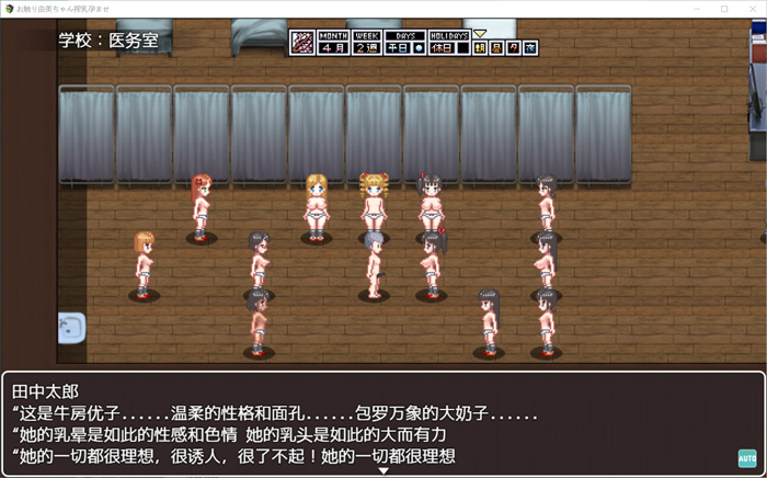 ACT/2D/亚洲丨时空穿越者与七位魔王之女 クロノリーパーと7人の魔王女 v1.0.9 官方正式版【20260514】 游戏截图 8