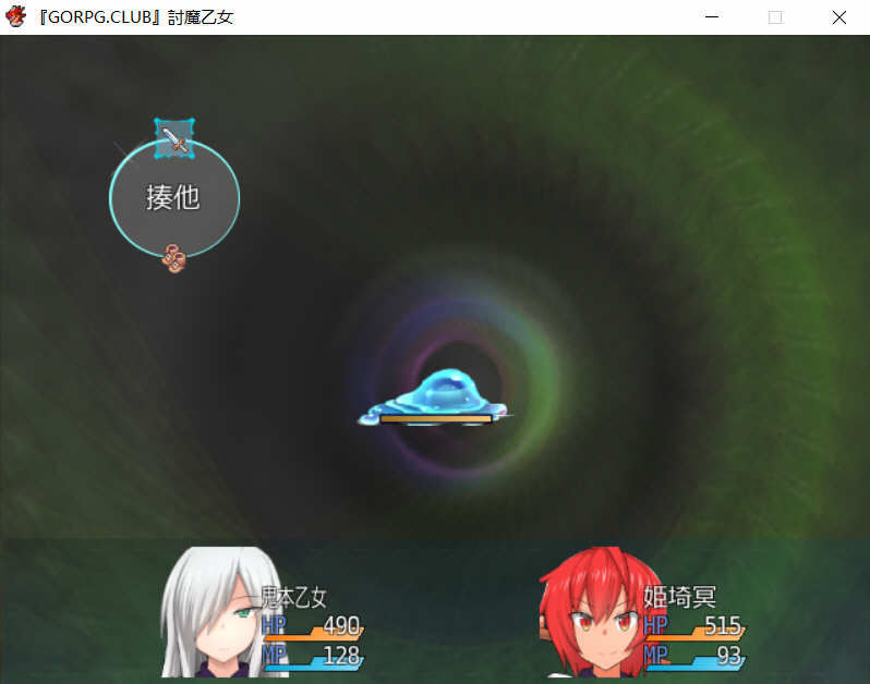 少女退魔记 ~ STEAM官方中文步兵版 游戏截图 5