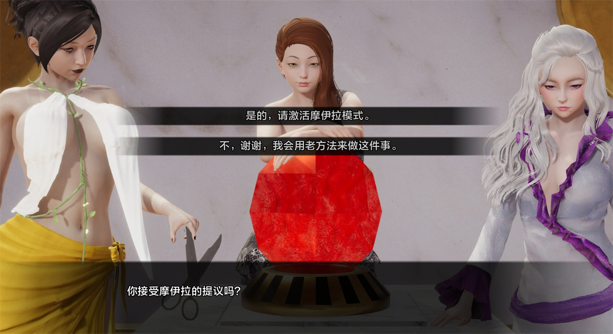 地狱奇旅：作家的疯狂艳遇（Magical Journey to Hell）v0.5 精翻汉化 游戏截图 8