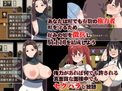 RPG/AI汉化丨 恶德监督官与战火的少女们 悪徳監督官と戦火の少女達 --礼包码：413252 【20250115】 游戏截图 4