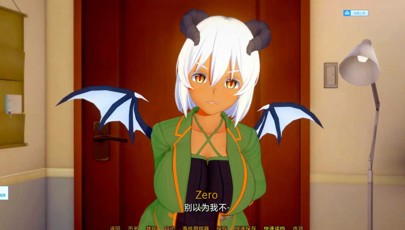 冠军的继承者 V0.67 汉化版+全CG APK版 游戏截图 6