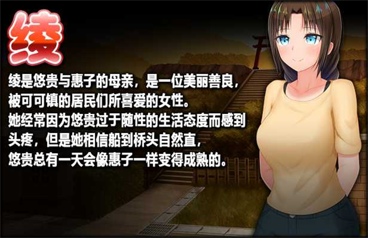 爆款RPG/中文/双端丨无知少女的乡村韵事 DLC外传 官方中文步兵版+存档【20230706】正传2.0DLC 游戏截图 3