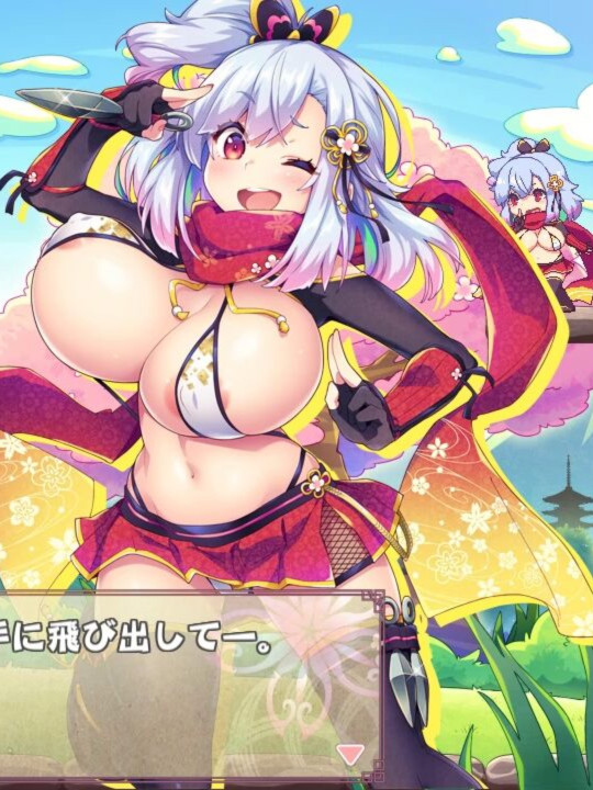 逃跑吧☆女忍者的恶作剧忍法 DL正式完全版【ACT】