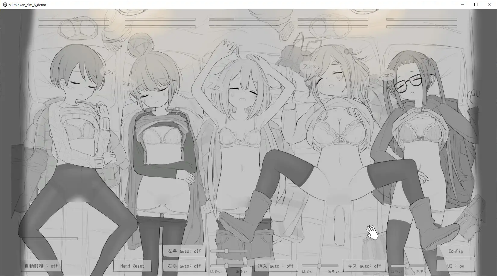 SLG/新作丨睡眠姦シミュレーション6【20240228】 游戏截图 1