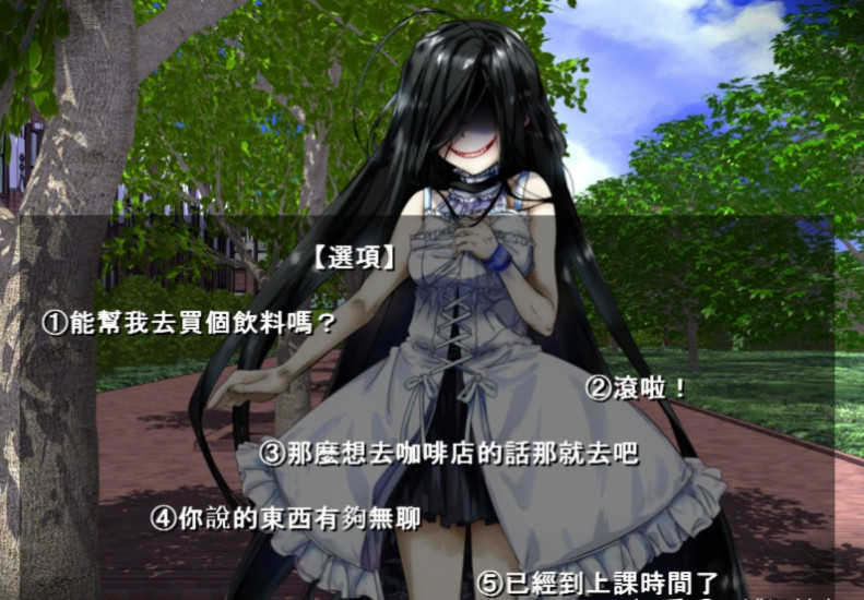 带你下地狱病娇凶娘 游戏截图 1