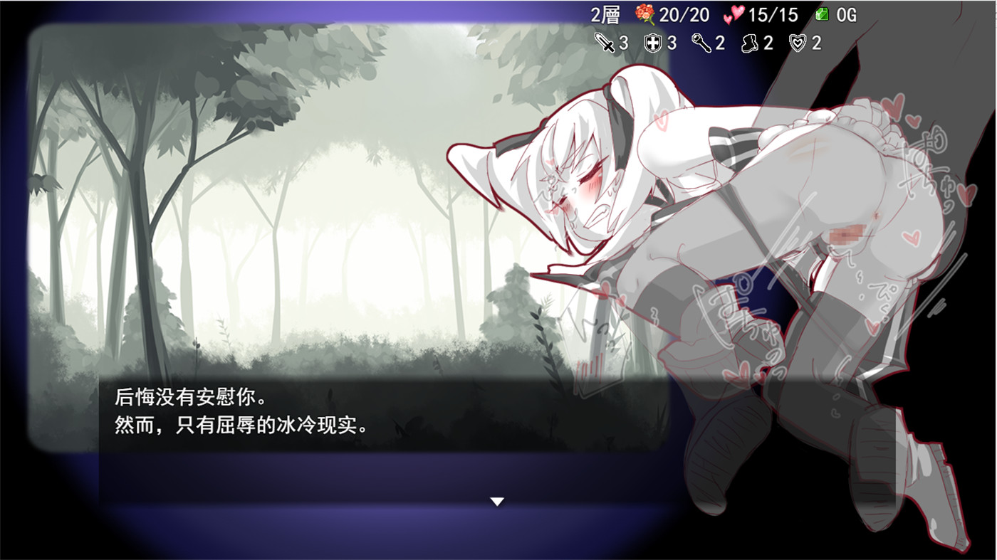 高分SLG/25日更新/机翻/Roguelike 丨 失落的篇章 Lost Chapter V2.02 【20230626】 游戏截图 1