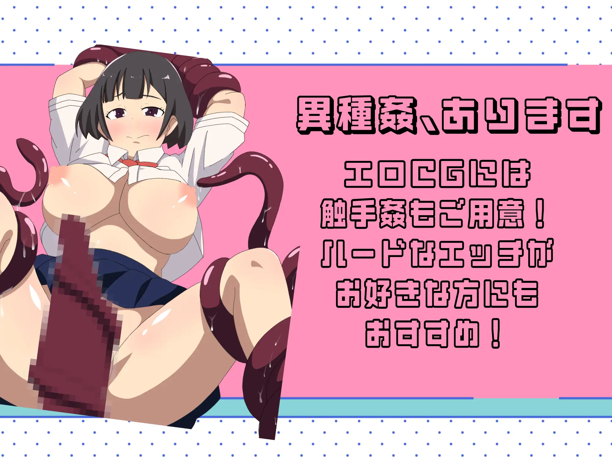 RPG/PC/机翻汉化丨 露出JKスニーキング! 【20240602】 游戏截图 2