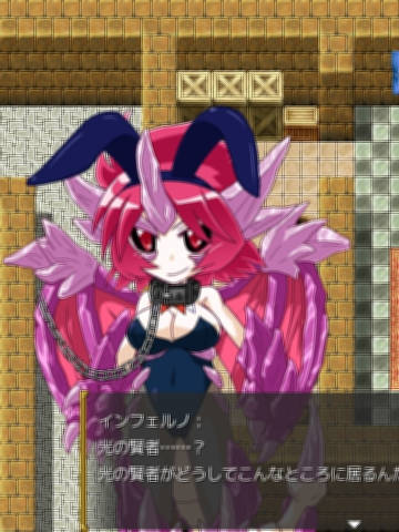 レジネッタの冒険 ～勇者と呪難【20230315】