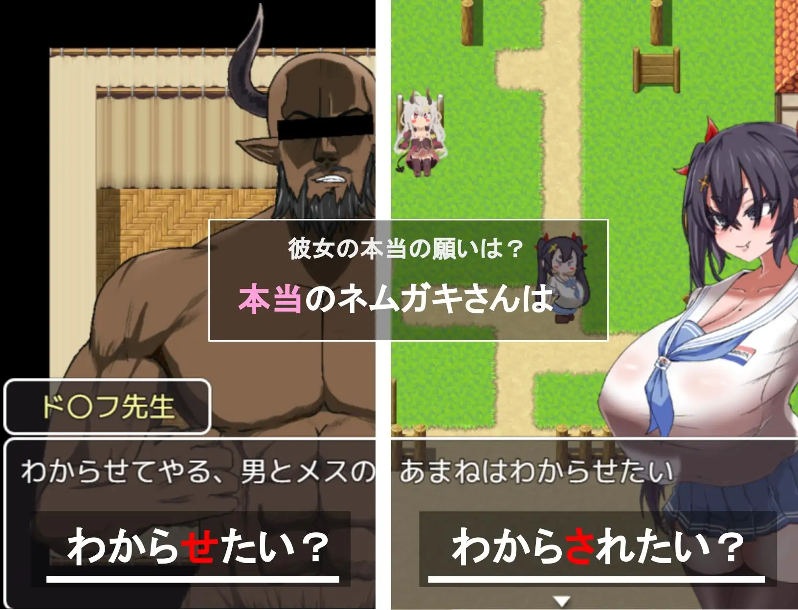 日系RPG/AIGPT汉化丨想让小鬼明白/ネムガキさんはわからせたい 1.0 XY版礼包码:265879 【20240612】 游戏截图 2