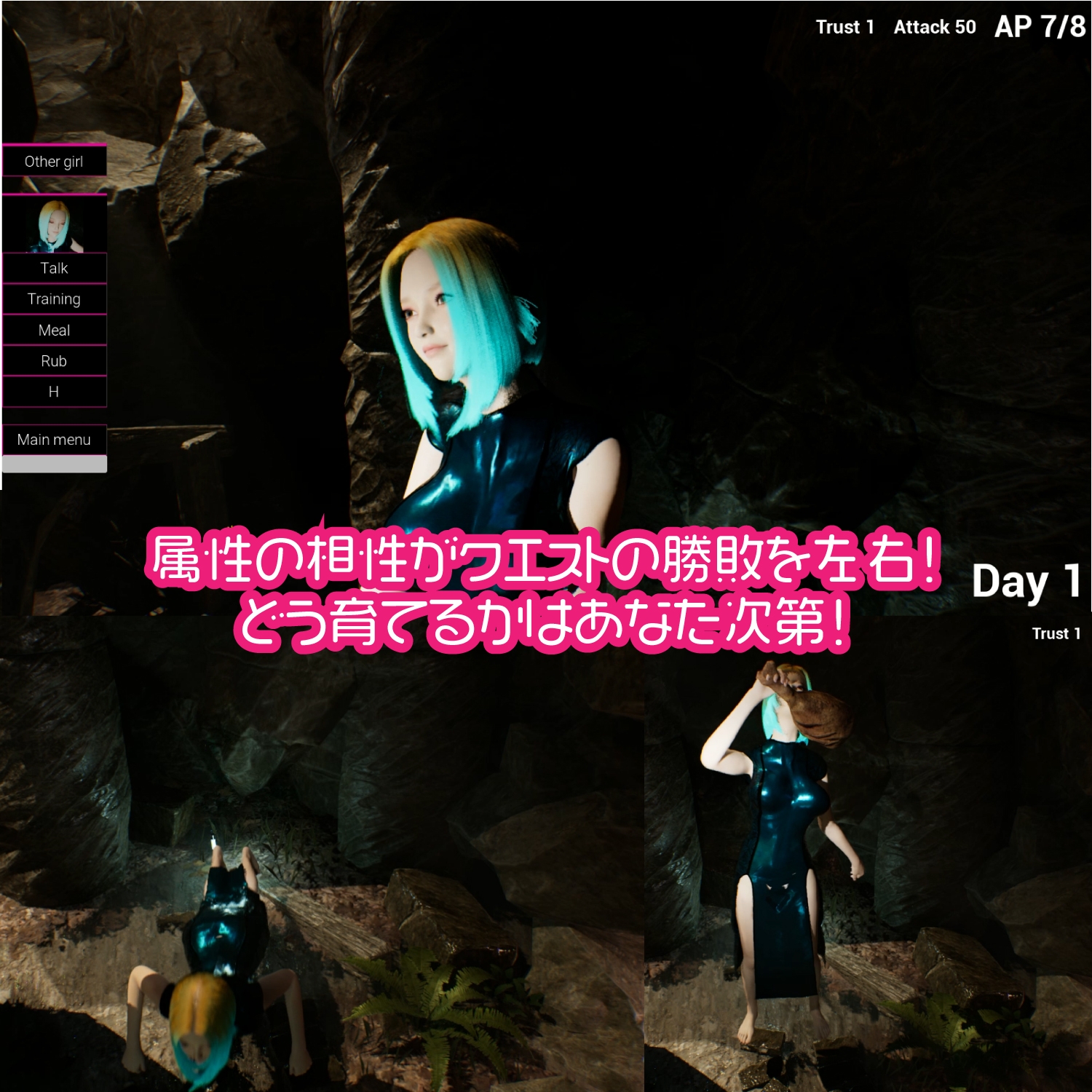 SLG/官中/动态步兵丨任务生活~派对培养H模拟~新作【20231022】 游戏截图 7