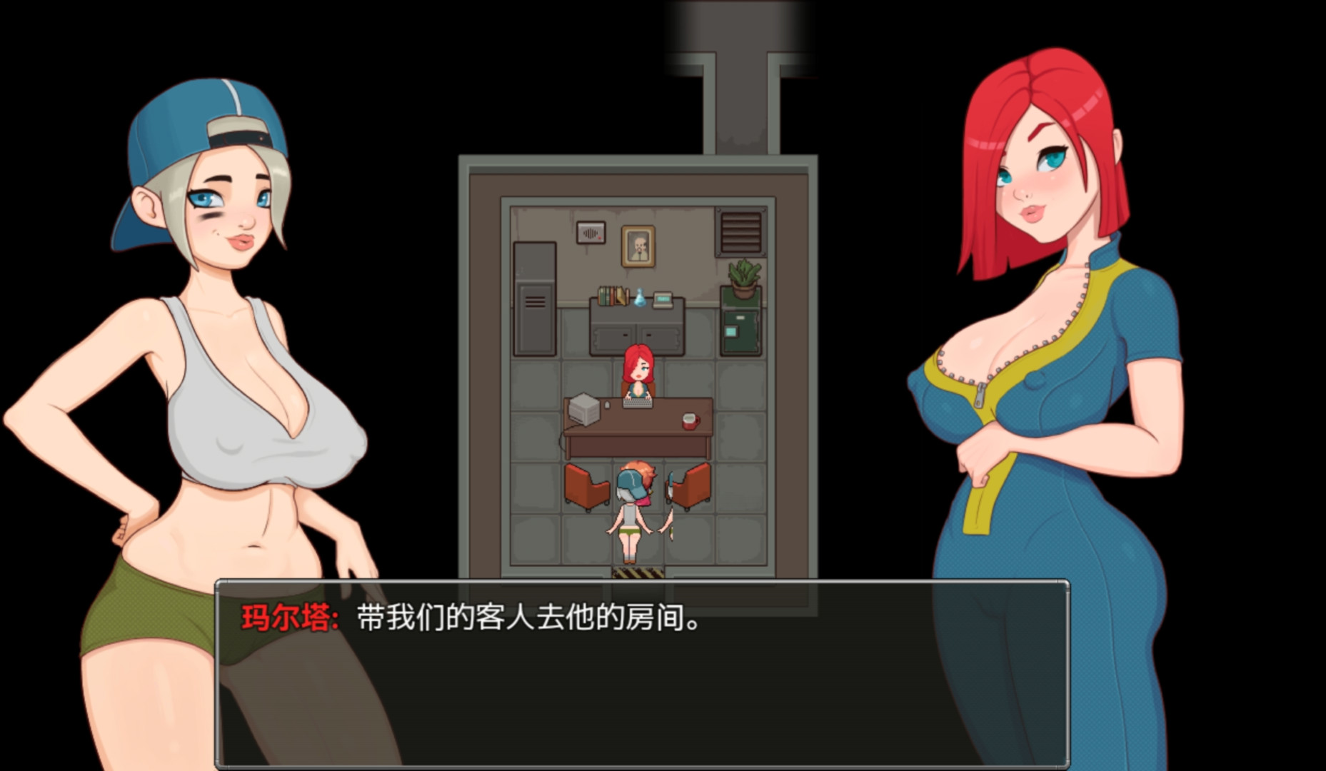 辐射：69号避难所（Fallout: Vault 69）v0.07c 精翻汉化 游戏截图 6