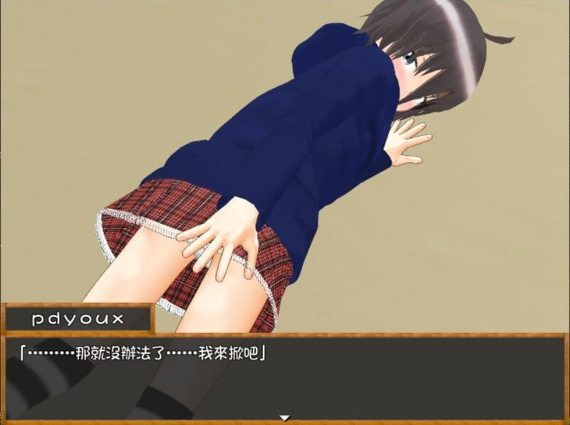 24小时★玩具少女 ～封闭之村的祭品～ 游戏截图 1