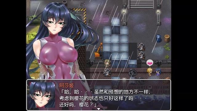 我的继母阿莎姬 游戏截图 2