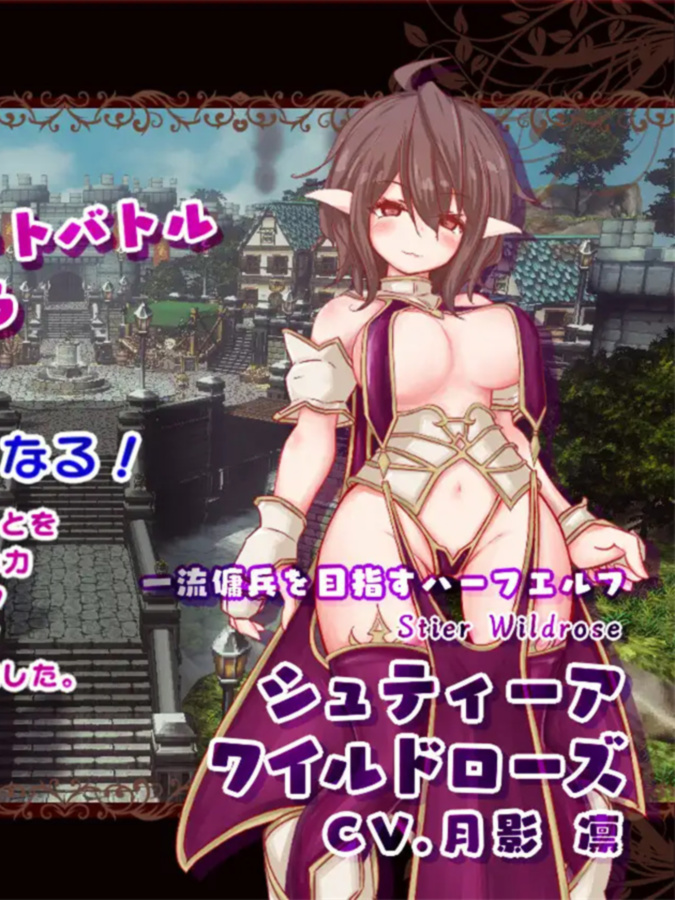 RPG/PC/精翻汉化丨 极乐旅人 EcstasyForth Ver1.10 tt_君精翻汉化完整版 【20250201】