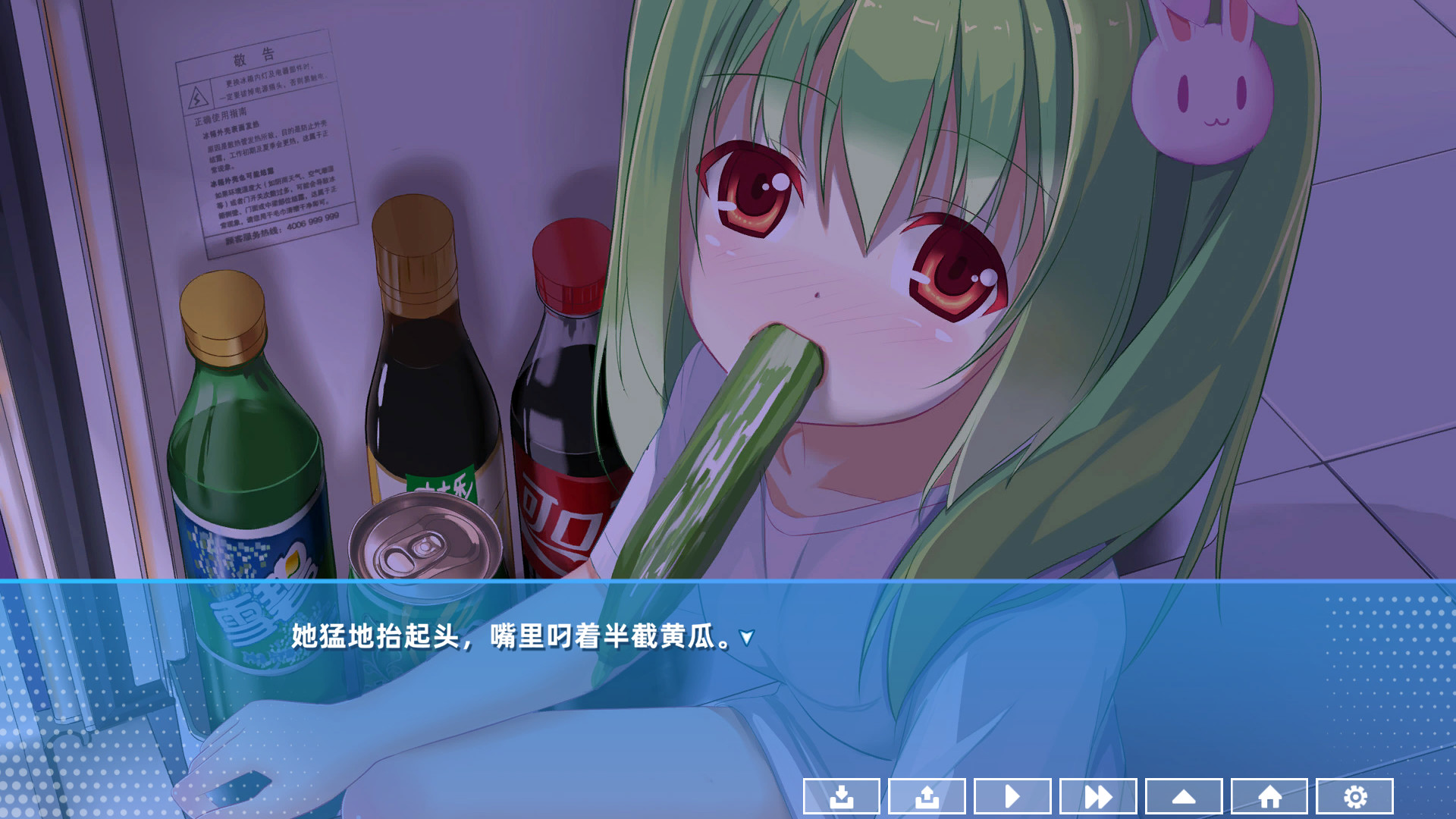 这里没有格林达姆 CV版 游戏截图 4