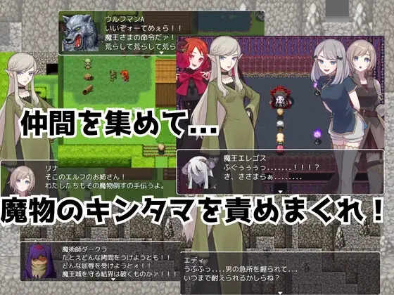 RPG/机翻/新作丨金的クエスト -金蹴り・玉責めRPG-1G/【20240104】 游戏截图 5