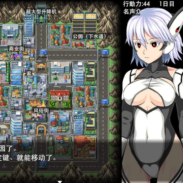 机器少女的特殊任务