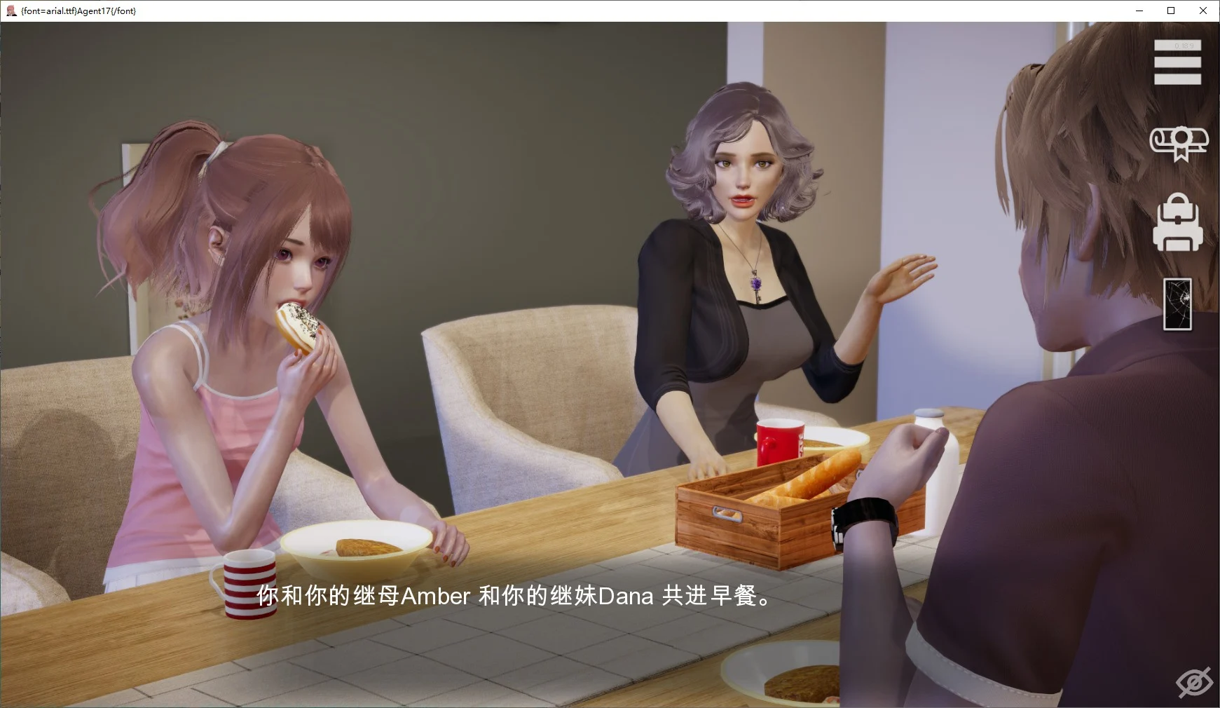 SLG/官中无码/22日更新丨Agent17 特工17 V0.23.0【20240221】 游戏截图 8